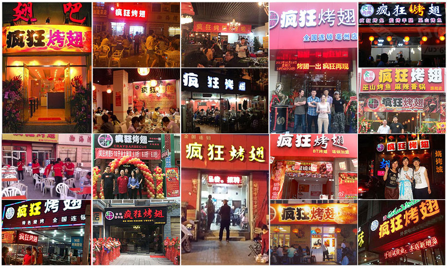 三乡镇烧烤加盟,学烧烤技术,开烧烤店多少钱