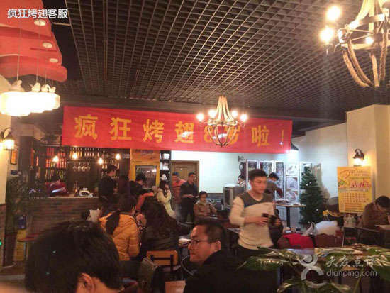 三乡镇烤鸡翅