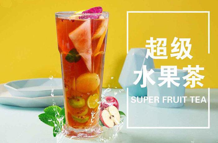 三乡镇水果茶培训